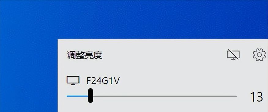 亮度选项找不到了？屏幕太亮怎么办？