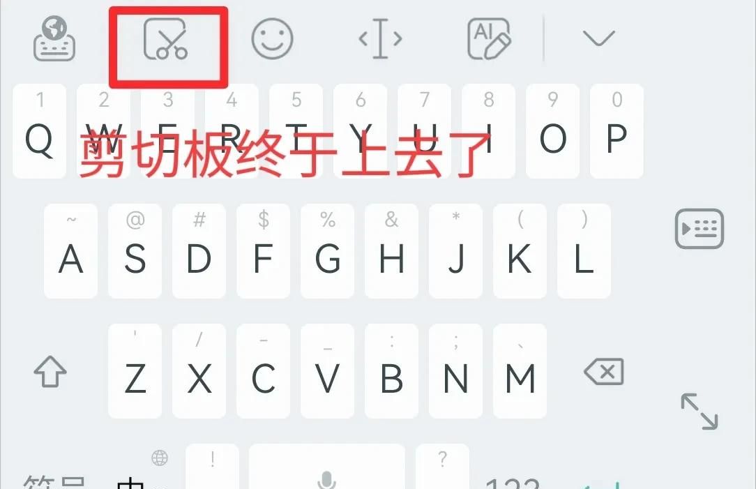 草率了,原来一直冤枉小艺输入法了,再见了百度输入法华为版