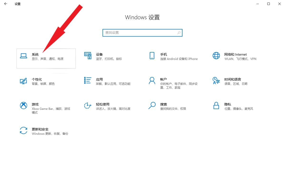亮度选项找不到了？屏幕太亮怎么办？