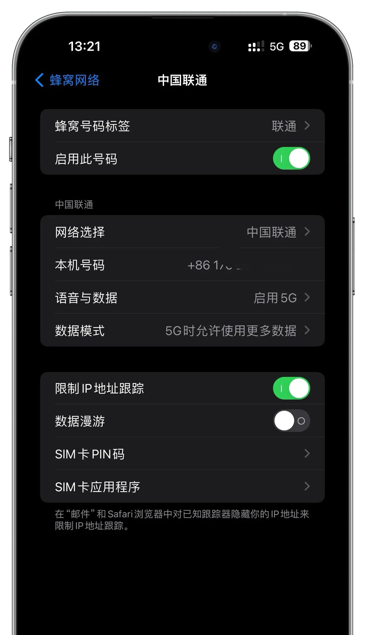 IPhone网速太慢,是苹果默认设了限制,打开之后,网速相差明显!