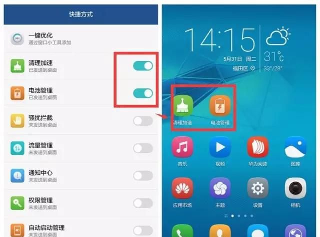 手机要想更强劲，这些设置必不可少！