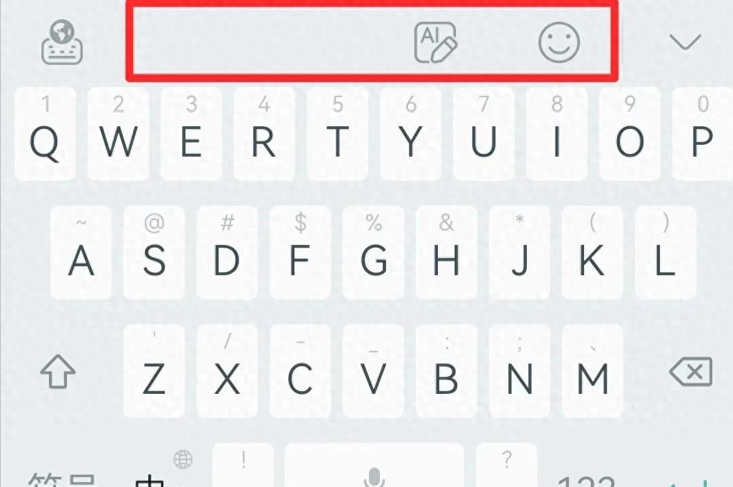 草率了,原来一直冤枉小艺输入法了,再见了百度输入法华为版 - 宋马
