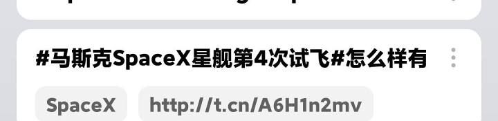 剪贴板同步神器——微信输入法