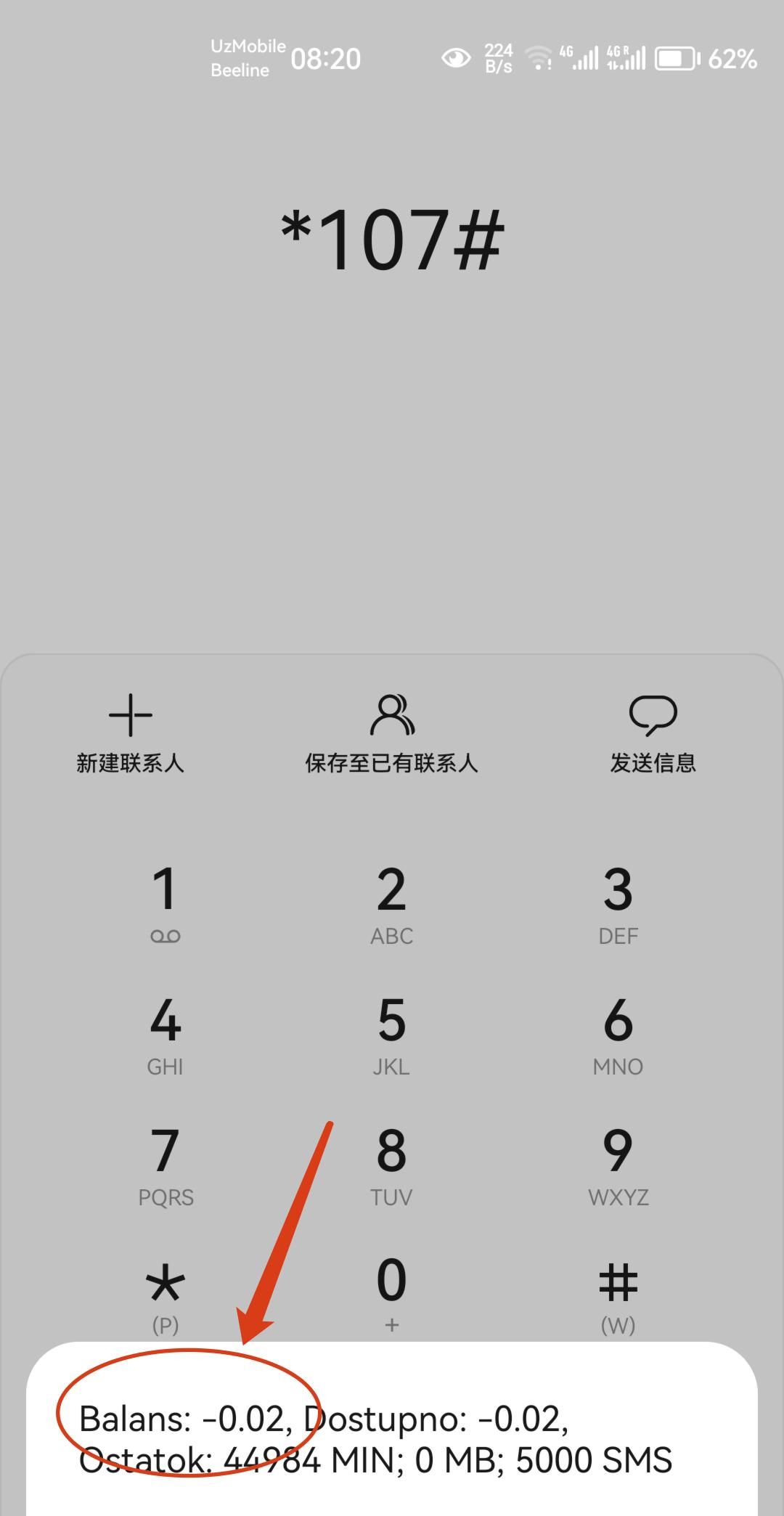 国外手机卡不能上网，怎么办？