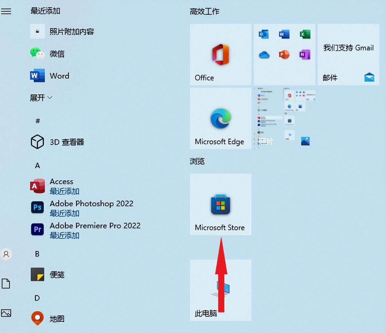 亮度选项找不到了？屏幕太亮怎么办？