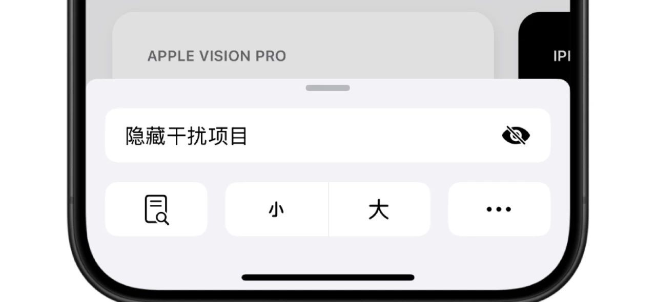 iOS 18 双系统同时发布！太猛了！