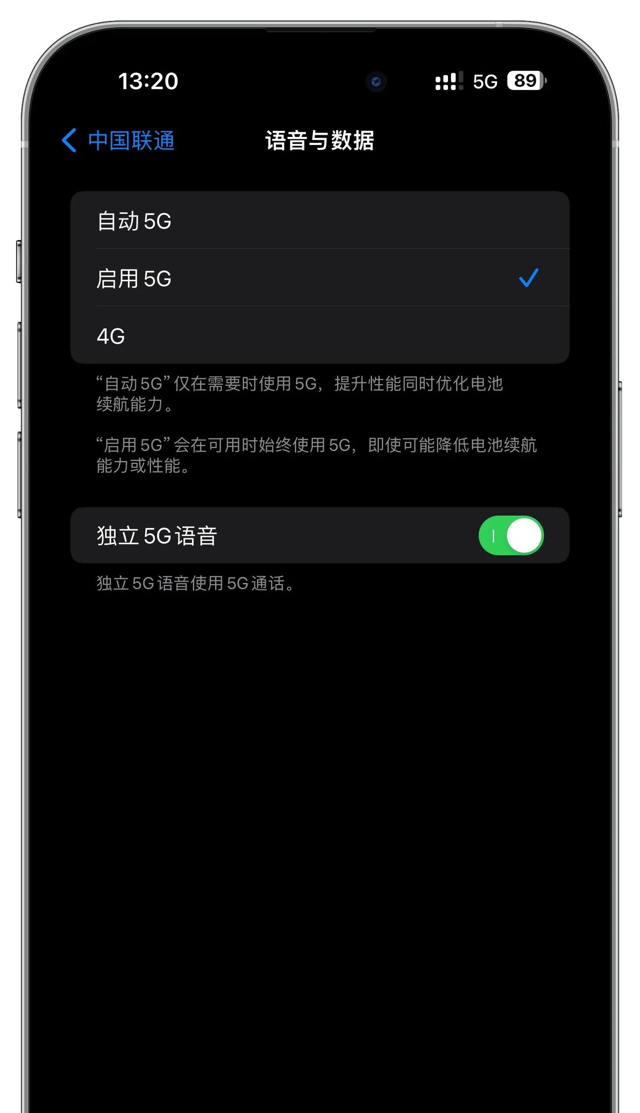 IPhone网速太慢,是苹果默认设了限制,打开之后,网速相差明显!
