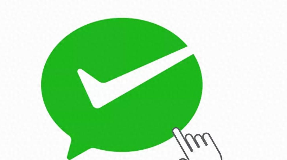 微信余额显示“*”号怎么设置？打开这个开关就好了 - 宋马