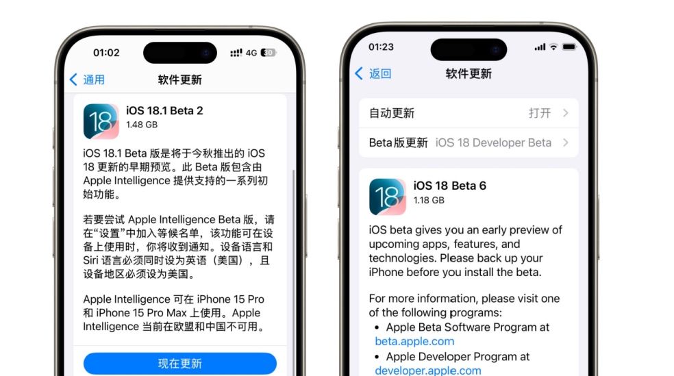 iOS 18 双系统同时发布！太猛了！