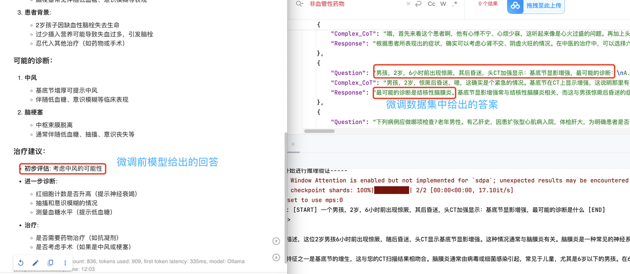 AI 学习笔记：在 Macbook M1上对 DeepSeek进行无 GPU 环境下的 SFT微调，Transformers+LoRA，已跑通并出结果。 - 宋马