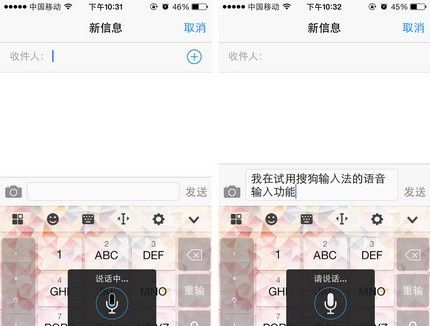 搜狗输入法，还可以这么玩？