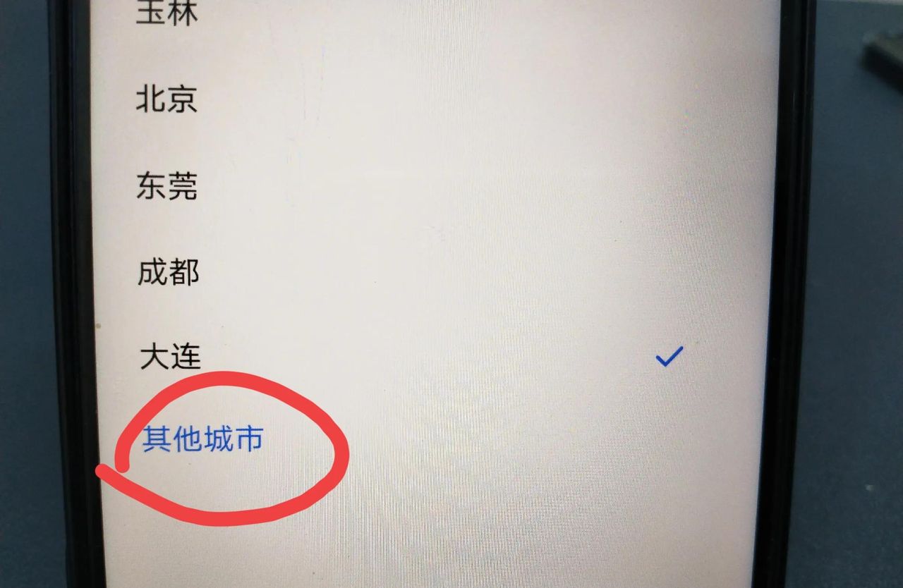 手机桌面的天气不见了怎么恢复？许多老年人不知道，手把手教你！