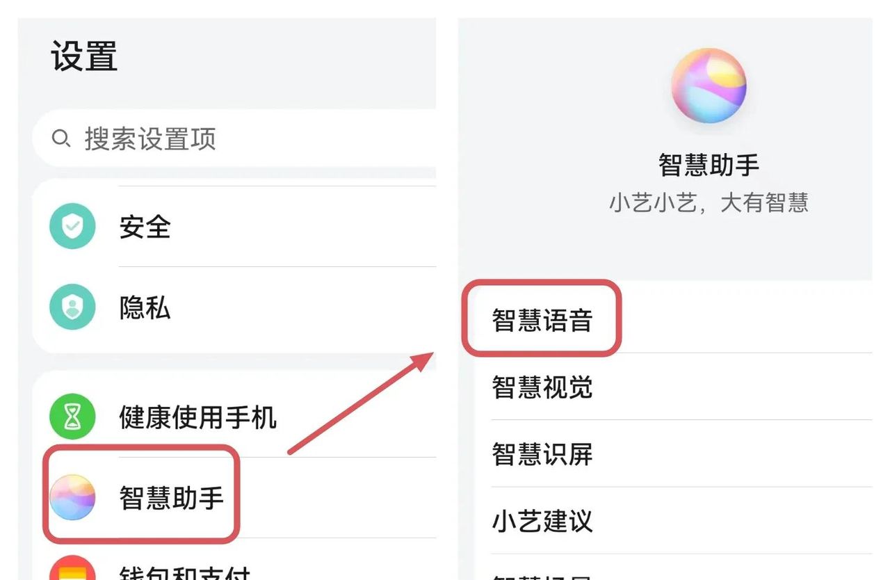 手机的天气和时间不见了，应该怎么找回？教你恢复方法