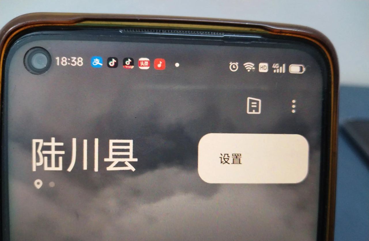 手机桌面的天气不见了怎么恢复？许多老年人不知道，手把手教你！
