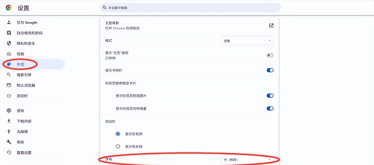 电脑字体怎么调大小？从蚂蚁字到巨无霸，字体大小调整全攻略