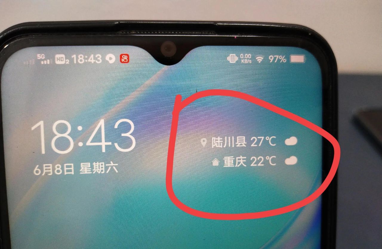 手机桌面的天气不见了怎么恢复？许多老年人不知道，手把手教你！