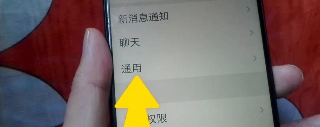 手机字体太小怎么办？教你一招，字体立马变大10倍，一学就会