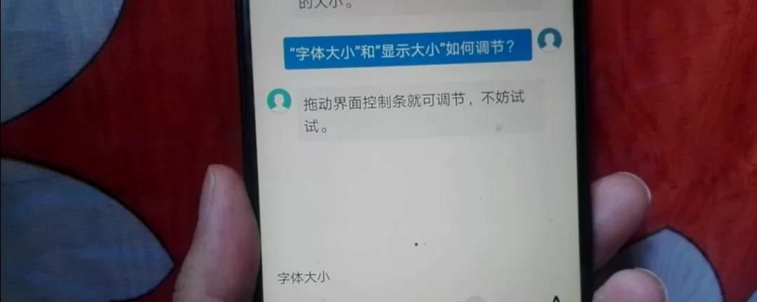 手机字体太小怎么办？教你一招，字体立马变大10倍，一学就会
