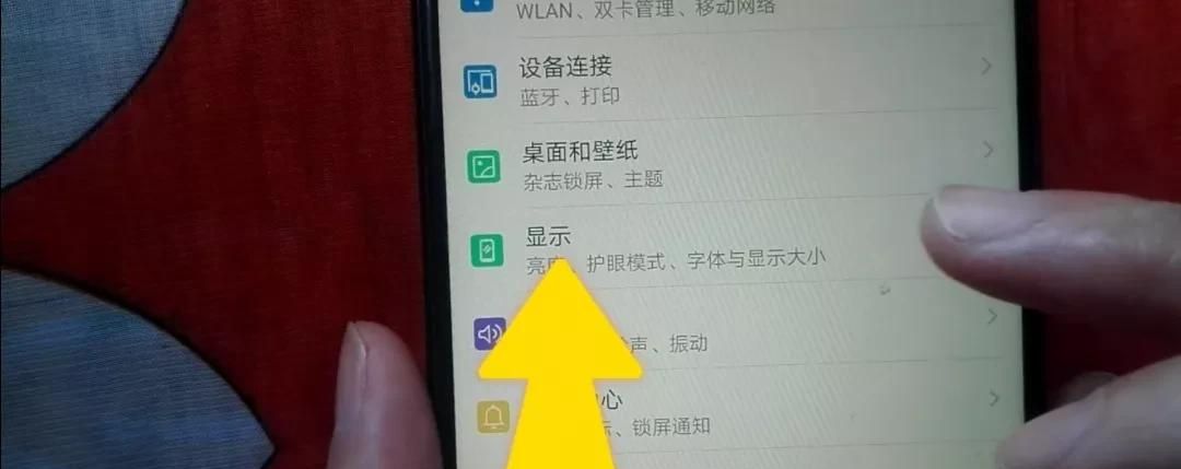 手机字体太小怎么办？教你一招，字体立马变大10倍，一学就会