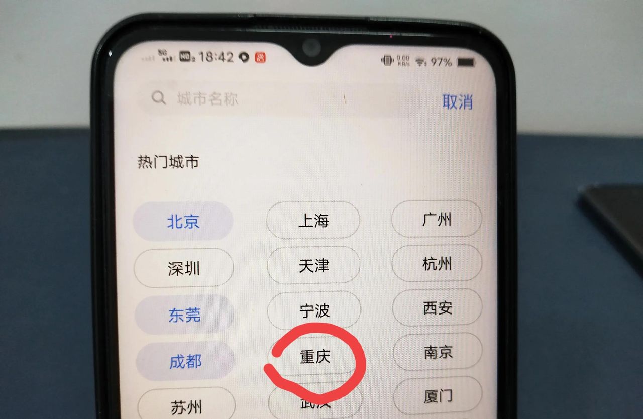 手机桌面的天气不见了怎么恢复？许多老年人不知道，手把手教你！