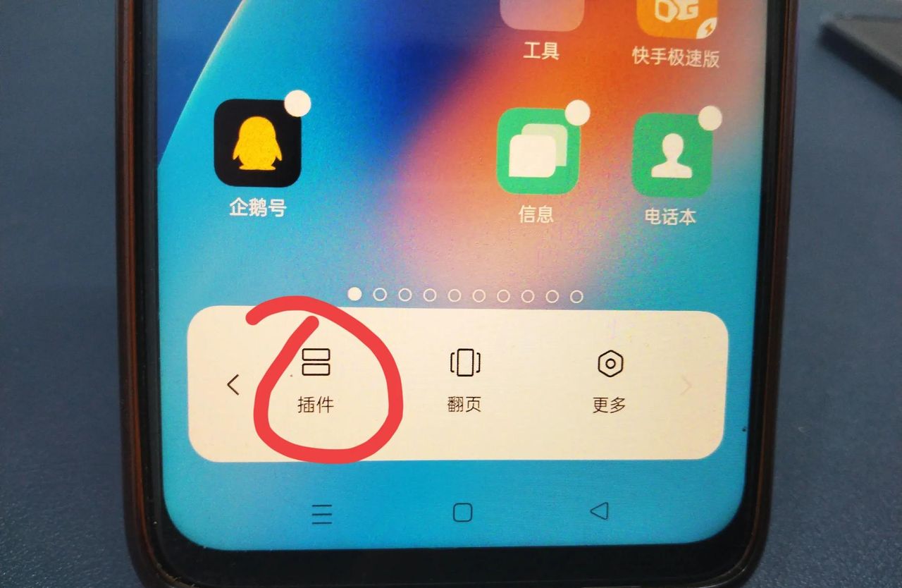 手机桌面的天气不见了怎么恢复？许多老年人不知道，手把手教你！