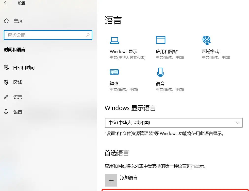 Sublime Text 全局搜索Ctrl+Shift+F快捷键不能用