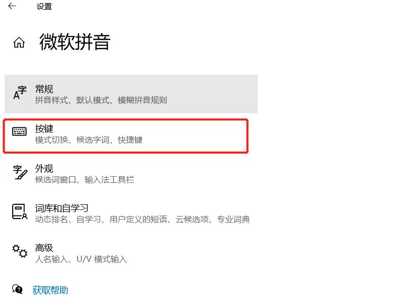 Sublime Text 全局搜索Ctrl+Shift+F快捷键不能用