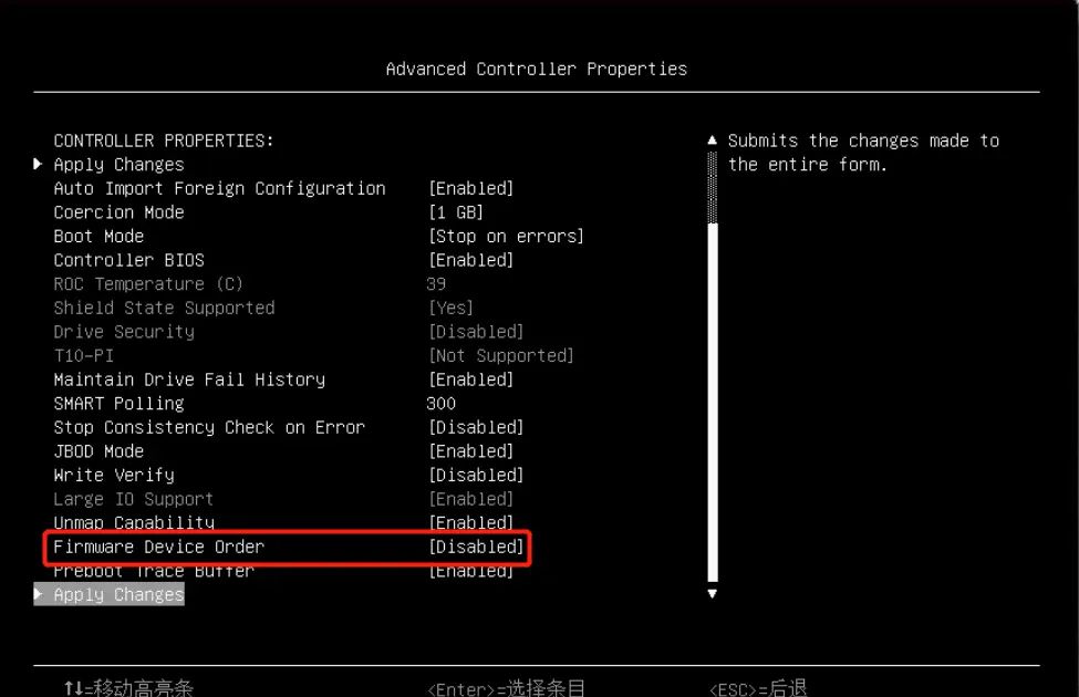 Linux系统盘符命名顺序之raid卡设置Firmware device order - 宋马