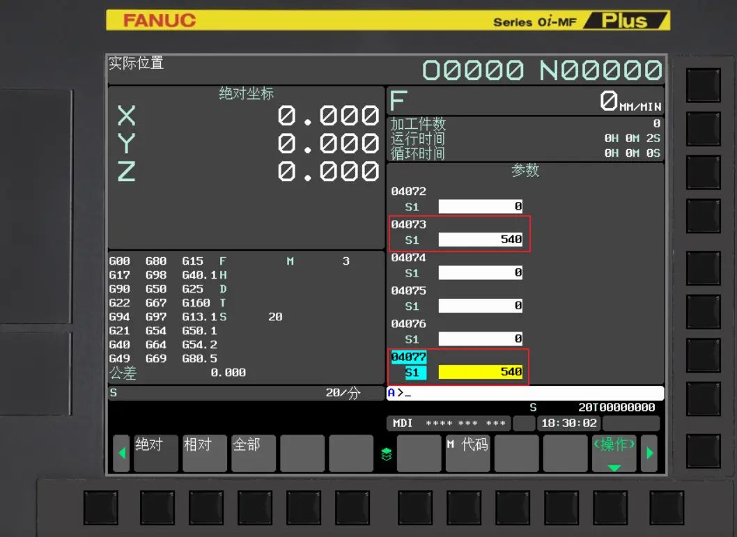 如何在发那科系统中设置主轴定向角度 - 宋马