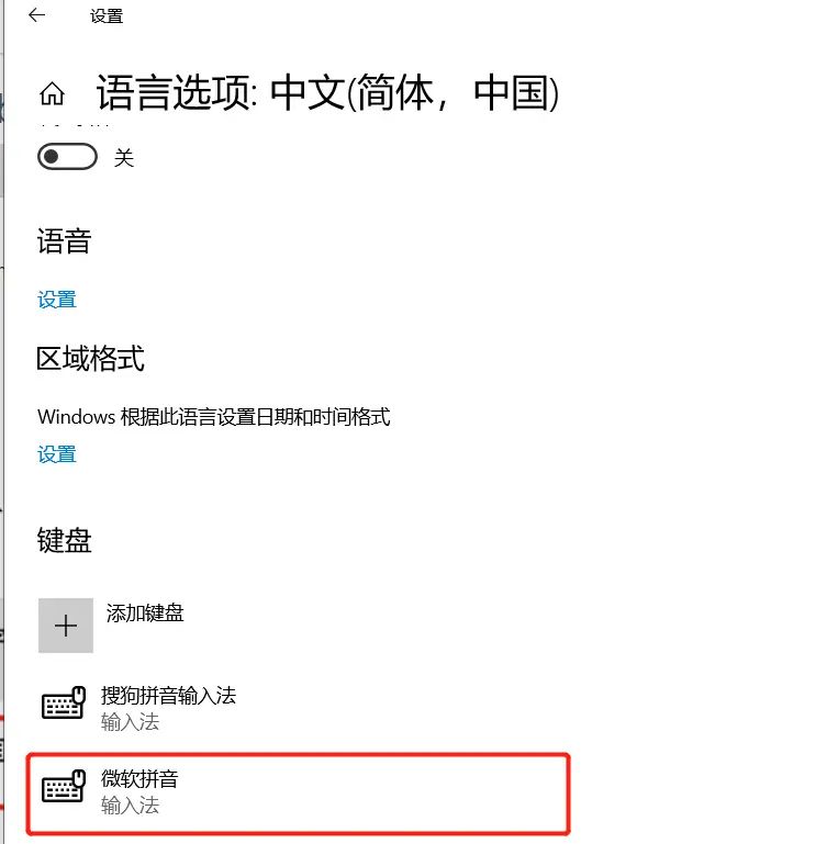 Sublime Text 全局搜索Ctrl+Shift+F快捷键不能用