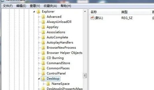 Win7系统怎么还原删除文件