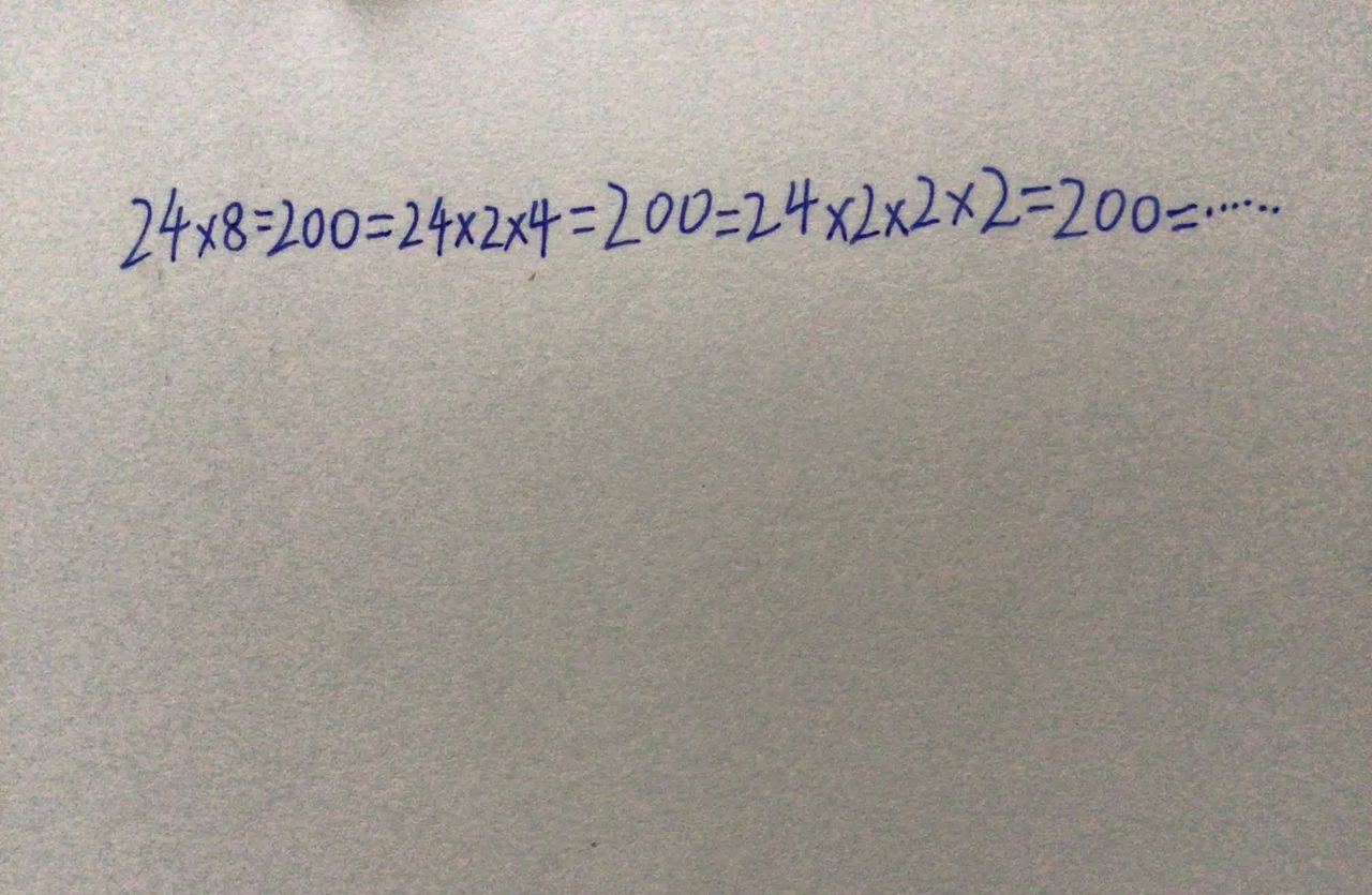 乘法算式“25×8=200”可以怎么玩？ - 宋马