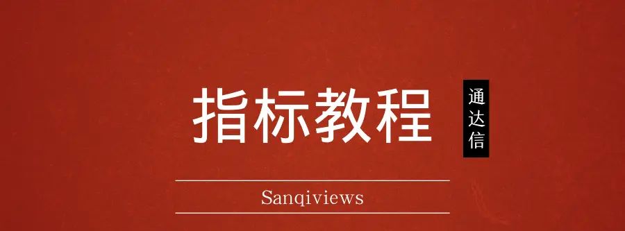 通达信榜单设置（一）—— 实现某app付费功能！ - 宋马