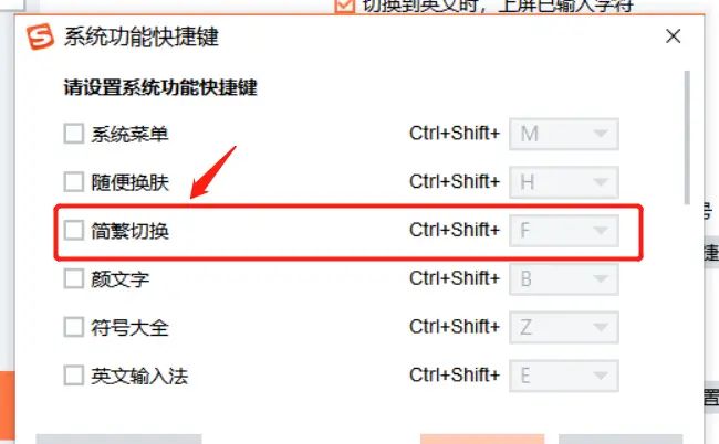Sublime Text 全局搜索Ctrl+Shift+F快捷键不能用