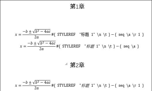 [Word公式编号]Word2016公式设置自动编号右对齐和交叉引用