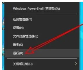 win10系统，msconfig怎么进入安全模式，win10进入安全模式方法 - 宋马