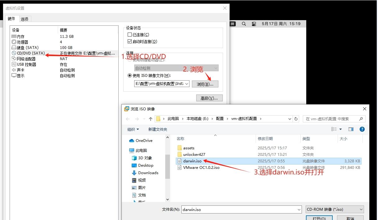 图片[18] - 安装VM 搭建mac OS 15 解决APPID登录未知错误问题 - 宋马