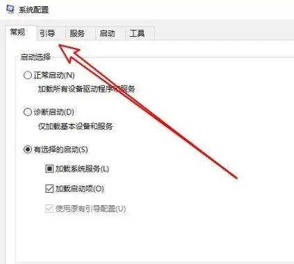 win10系统，msconfig怎么进入安全模式，win10进入安全模式方法