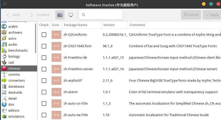 ghostbsd中文输入法解决 - 宋马