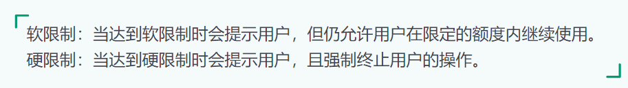 图片[2] - 六、磁盘划分与磁盘配额 - 宋马