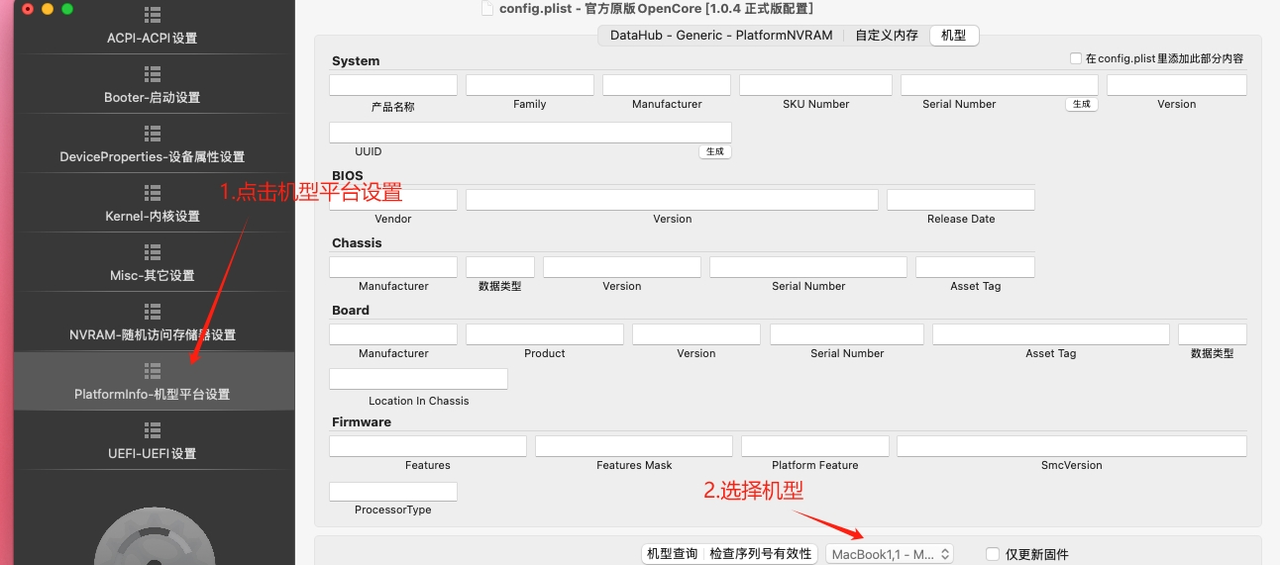 图片[29] - 安装VM 搭建mac OS 15 解决APPID登录未知错误问题 - 宋马