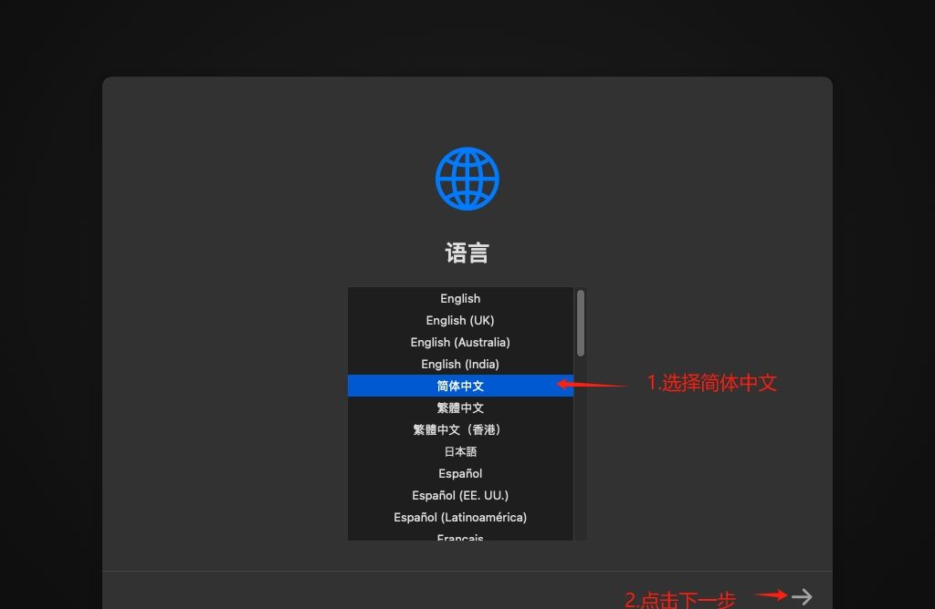 图片[14] - 安装VM 搭建mac OS 15 解决APPID登录未知错误问题 - 宋马