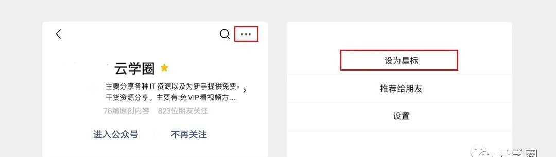 捷径| iPhone截图加壳（iOS快捷指令）手动设置机型教程