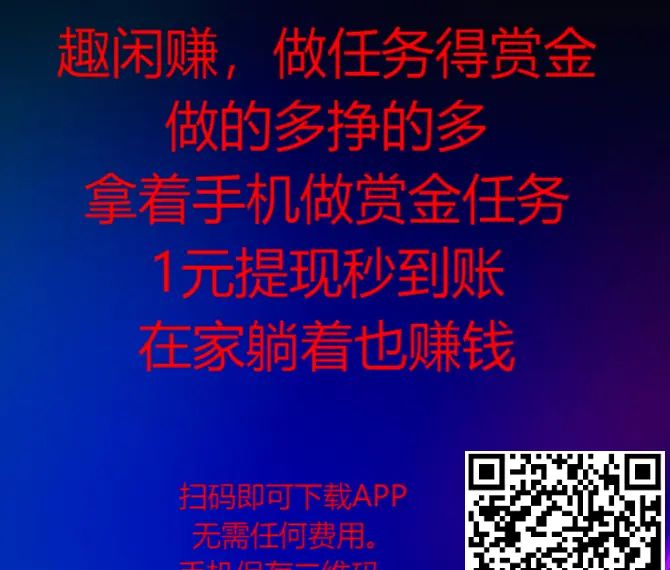 苹果手机怎么赚零花钱？苹果正规免费挣钱的app软件 - 宋马