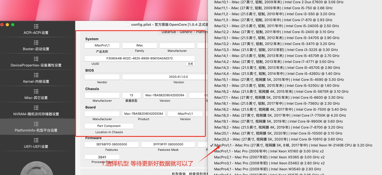 图片[30] - 安装VM 搭建mac OS 15 解决APPID登录未知错误问题 - 宋马