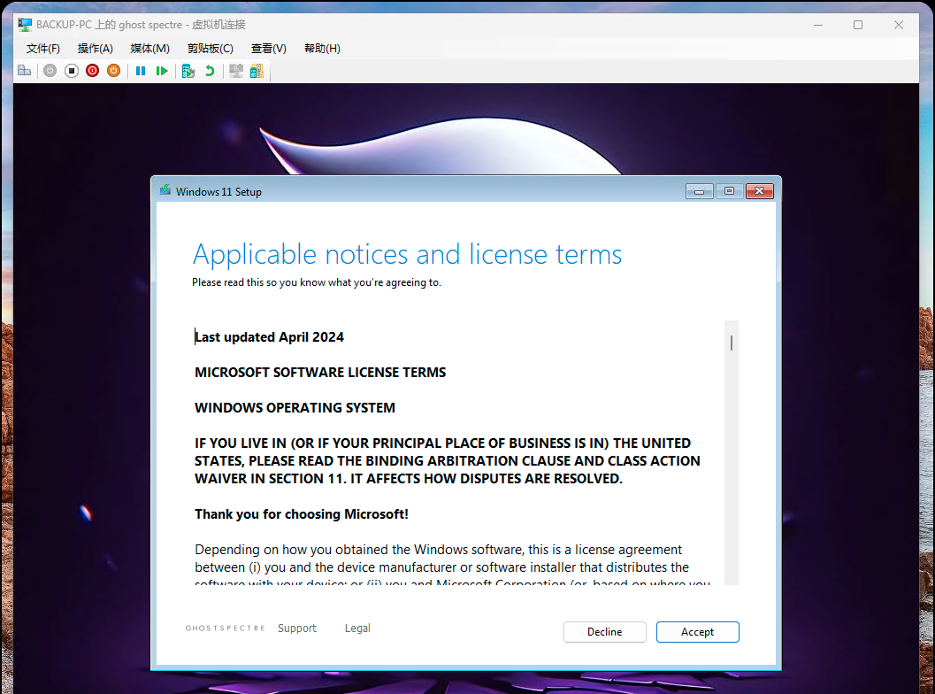 图片[7] - 如何下载和安装 Ghost Spectre Windows 11 24H2 PRO - 宋马