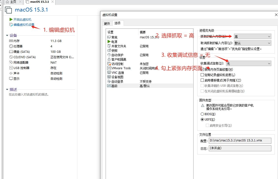 图片[13] - 安装VM 搭建mac OS 15 解决APPID登录未知错误问题 - 宋马
