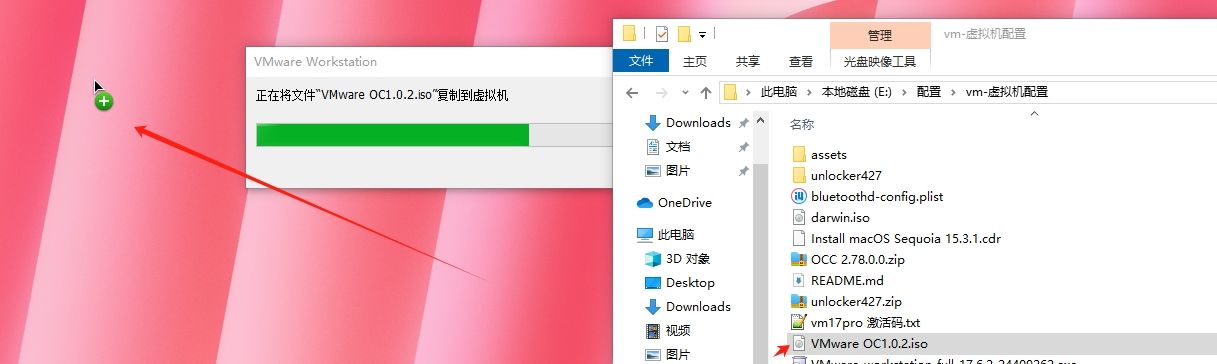 图片[22] - 安装VM 搭建mac OS 15 解决APPID登录未知错误问题 - 宋马