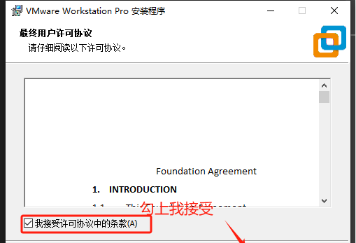 图片[2] - 安装VM 搭建mac OS 15 解决APPID登录未知错误问题 - 宋马