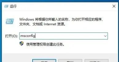 win10系统，msconfig怎么进入安全模式，win10进入安全模式方法